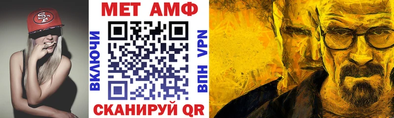 как найти закладки  Артём  АМФЕТАМИН 98% 