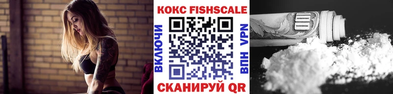 мега зеркало  Артём  Кокаин FishScale 