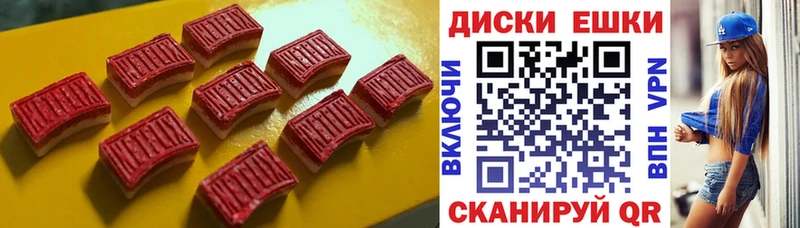 блэк спрут ссылки  Артём  Экстази VHQ 