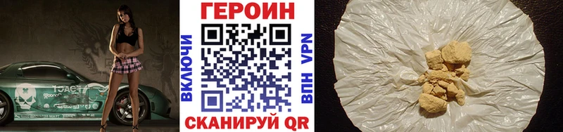 Героин герыч  Артём 