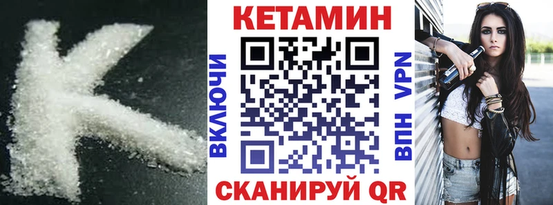 купить наркотики сайты  Артём  Кетамин VHQ 