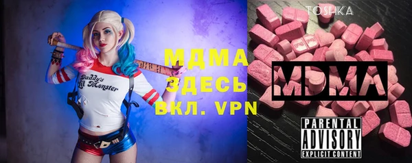 гашишное масло Абаза