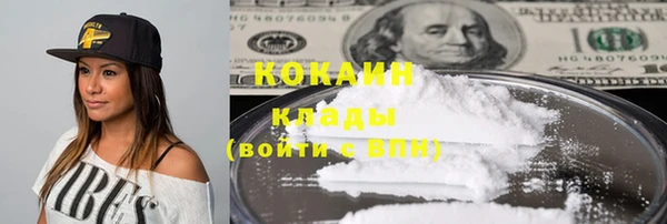 каннабис Аркадак