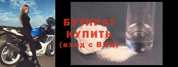 гашишное масло Армянск