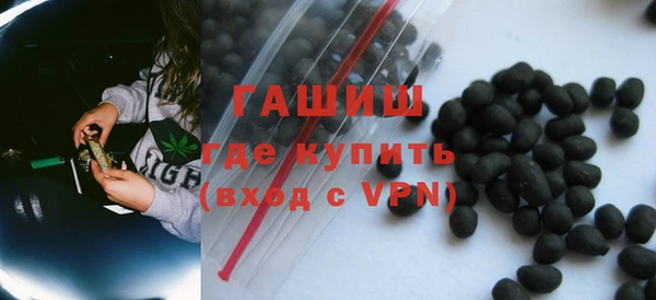 гашишное масло Армянск