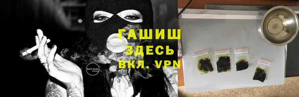гашишное масло Армянск