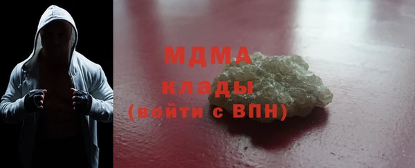 гашишное масло Армянск