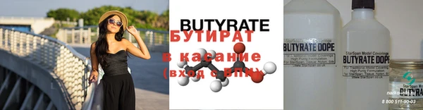 гашишное масло Армянск