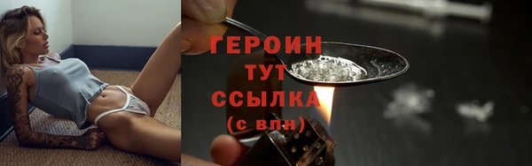 бошки Богородск