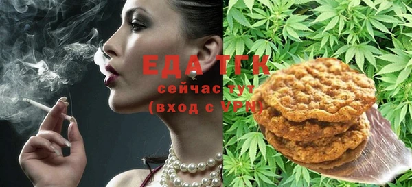 мефедрон VHQ Алексин