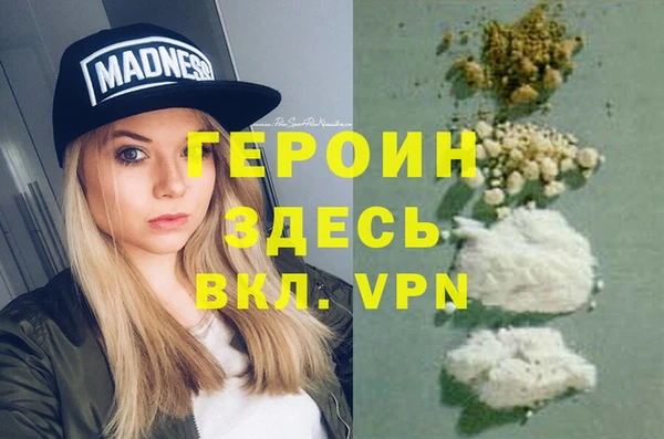 гашишное масло Армянск