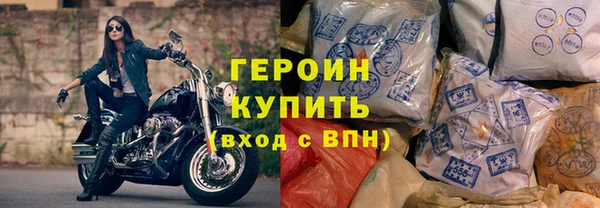 спайс Абинск