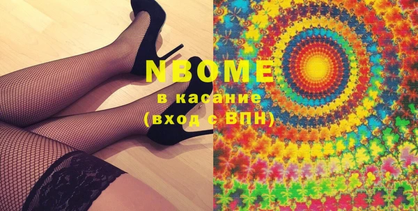 круглые Сосновоборск
