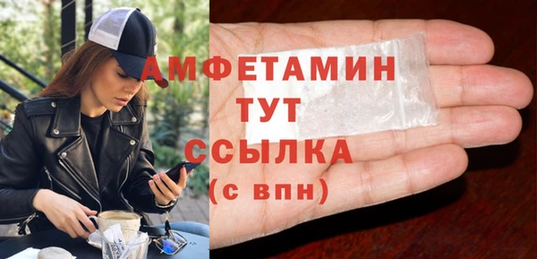 марки nbome Сосновый Бор