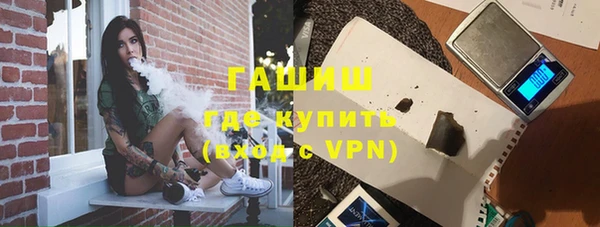 гашишное масло Армянск