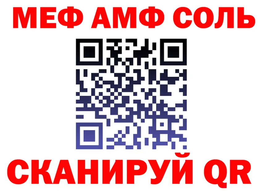 А ПВП Соль зеркало маркетплейс OMG Артём