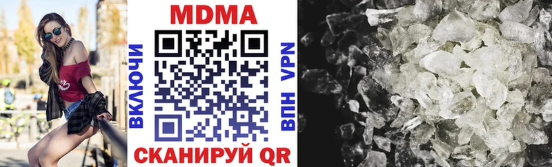 МДМА молли Артём