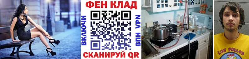 где купить наркоту  Артём  МЕТАМФЕТАМИН мет 