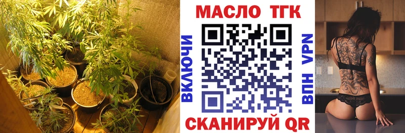 ТГК гашишное масло  Артём 