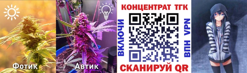 Дистиллят ТГК концентрат Артём